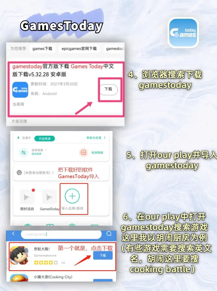 k1体育安卓版app下载截图2